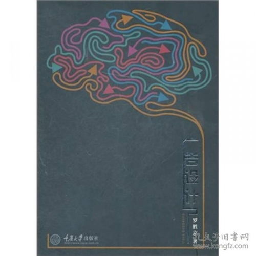 廣告設計中的網(wǎng)絡通信技術(shù)應用