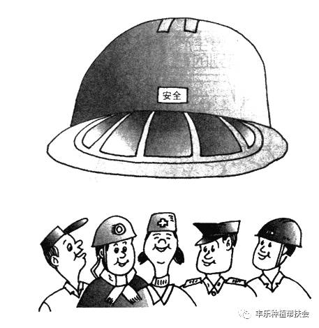 關愛生命，關注安全——豐樂種業水稻公司解讀新《安全生產法》在產業用紡織制成品制造領域的實踐